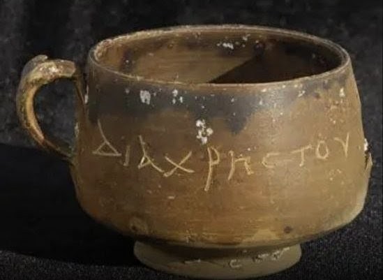 Egitto: Manufatto del I secolo con presunta citazione di Gesù